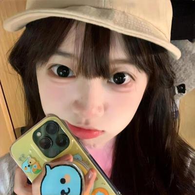 外伤
